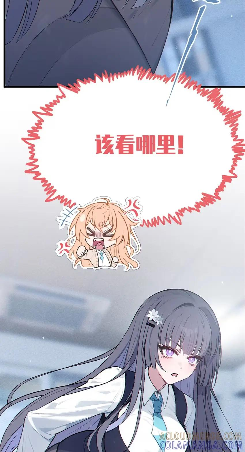 13 出来了 第7页