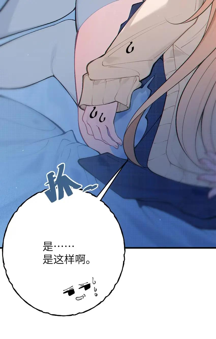 13 出来了 第12页