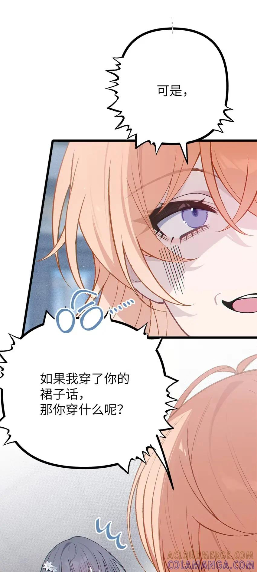 13 出来了 第13页
