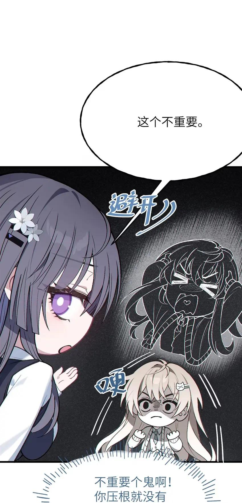 13 出来了 第15页