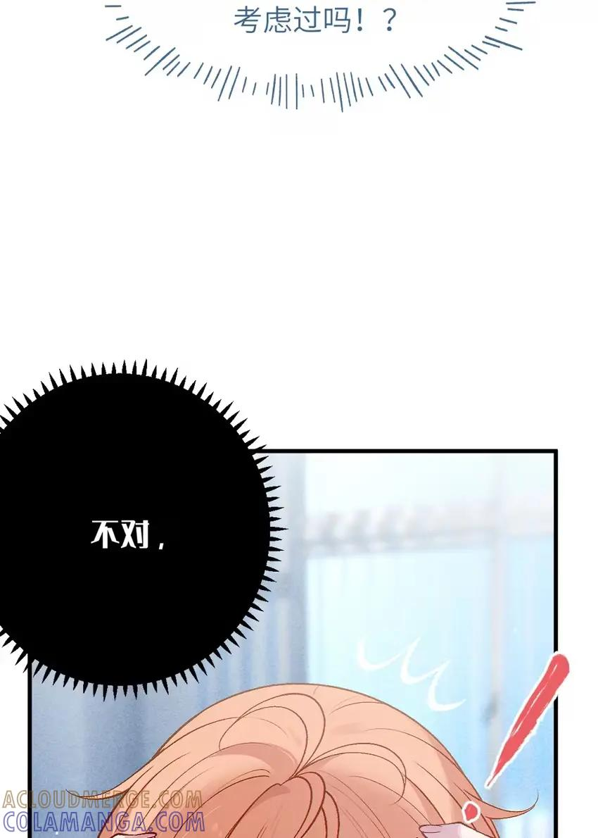 13 出来了 第16页