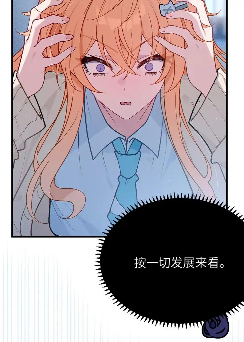 13 出来了 第17页