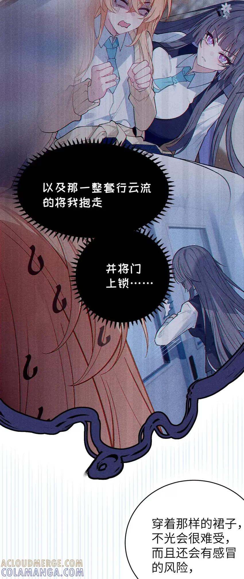 13 出来了 第19页