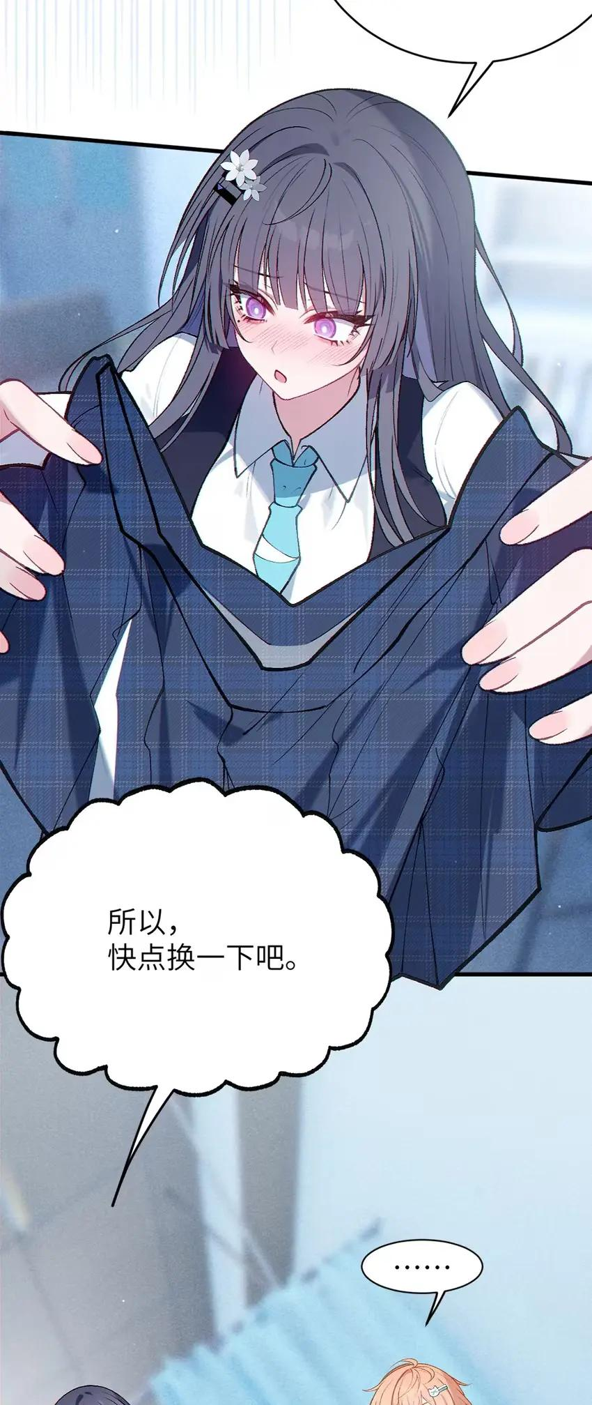 13 出来了 第20页