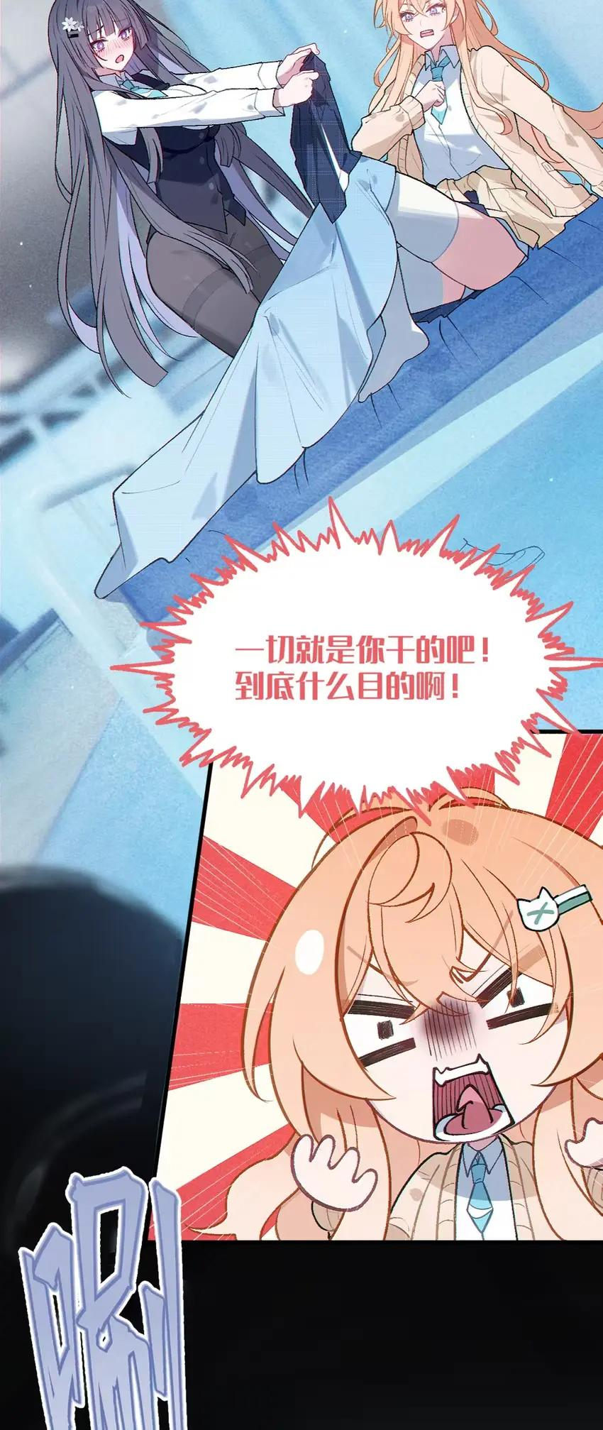 13 出来了 第21页