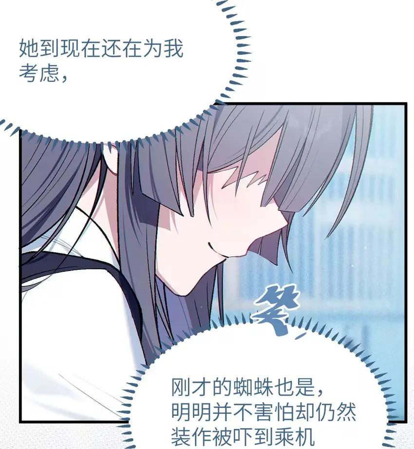 13 出来了 第24页