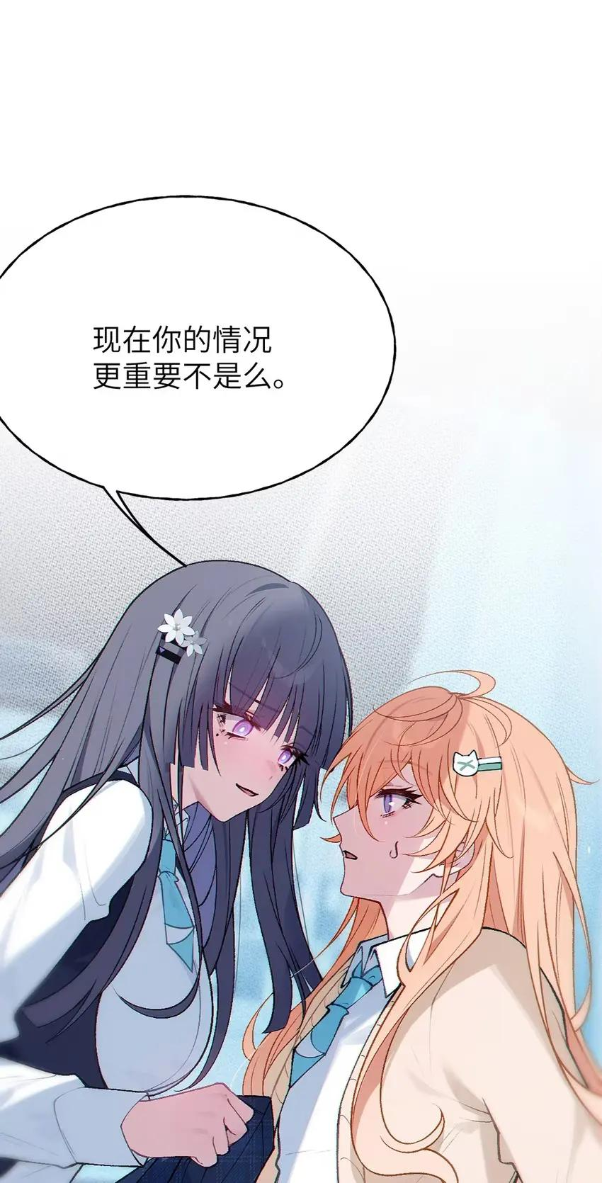 13 出来了 第27页