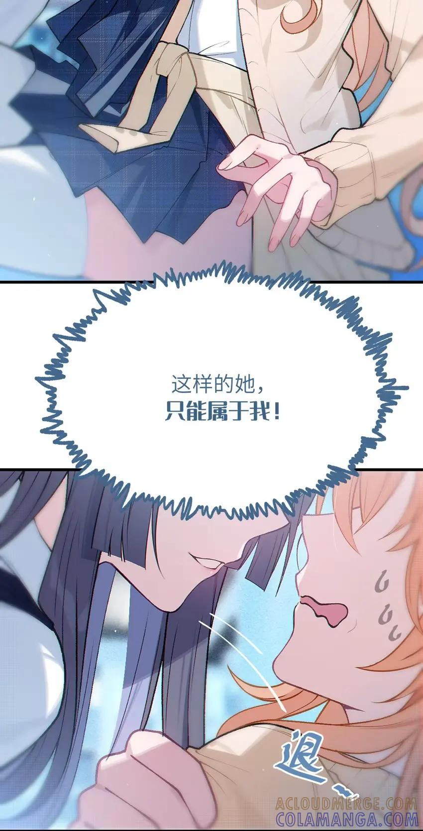 13 出来了 第28页