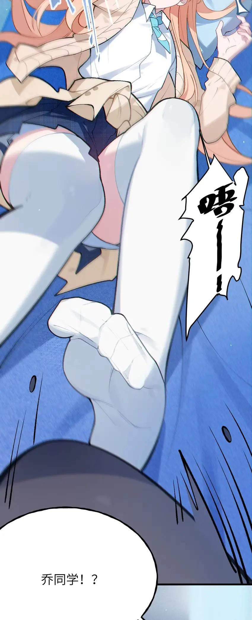 13 出来了 第32页