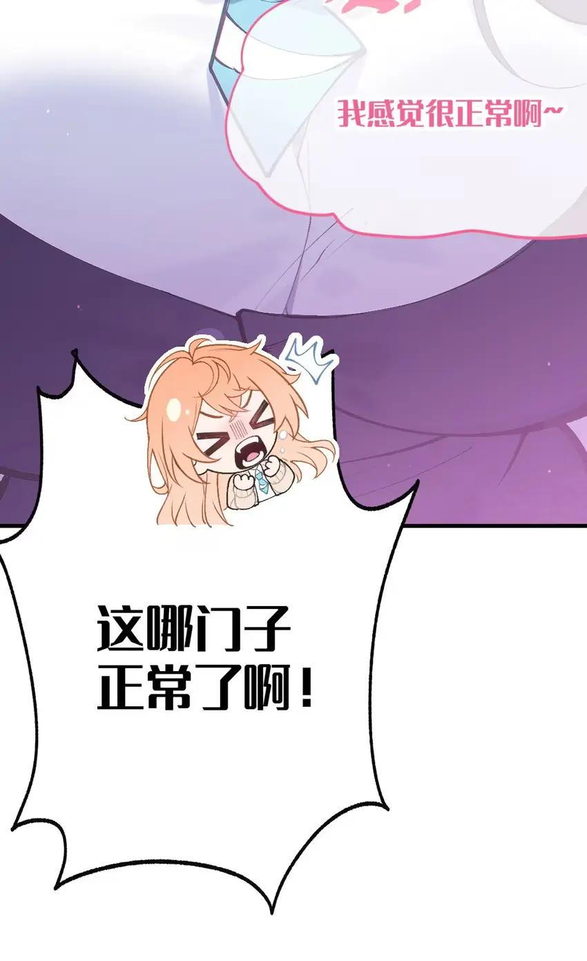 13 出来了 第38页