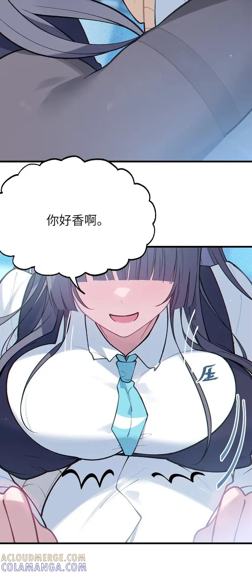 13 出来了 第40页