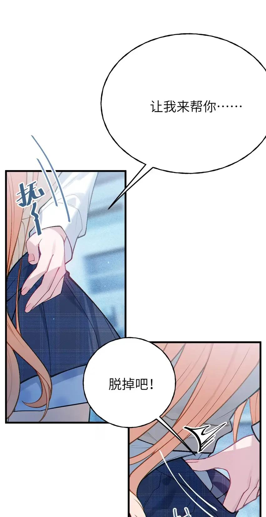 13 出来了 第41页