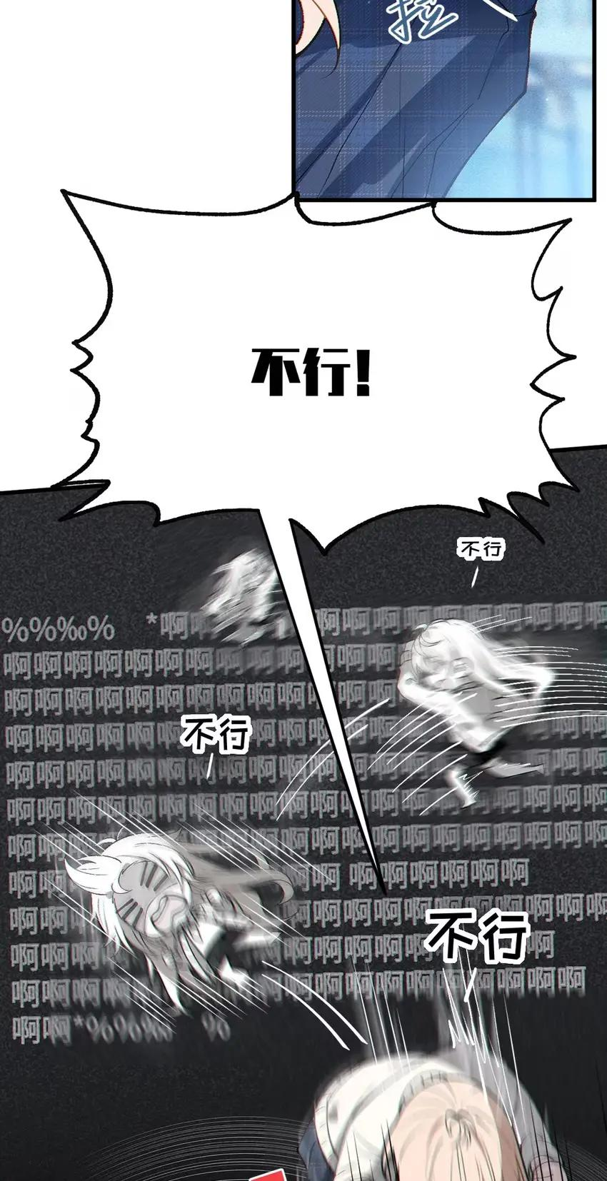 13 出来了 第42页