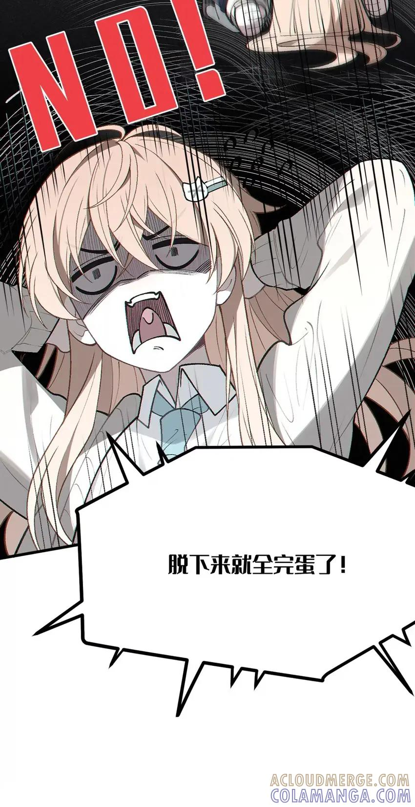 13 出来了 第43页