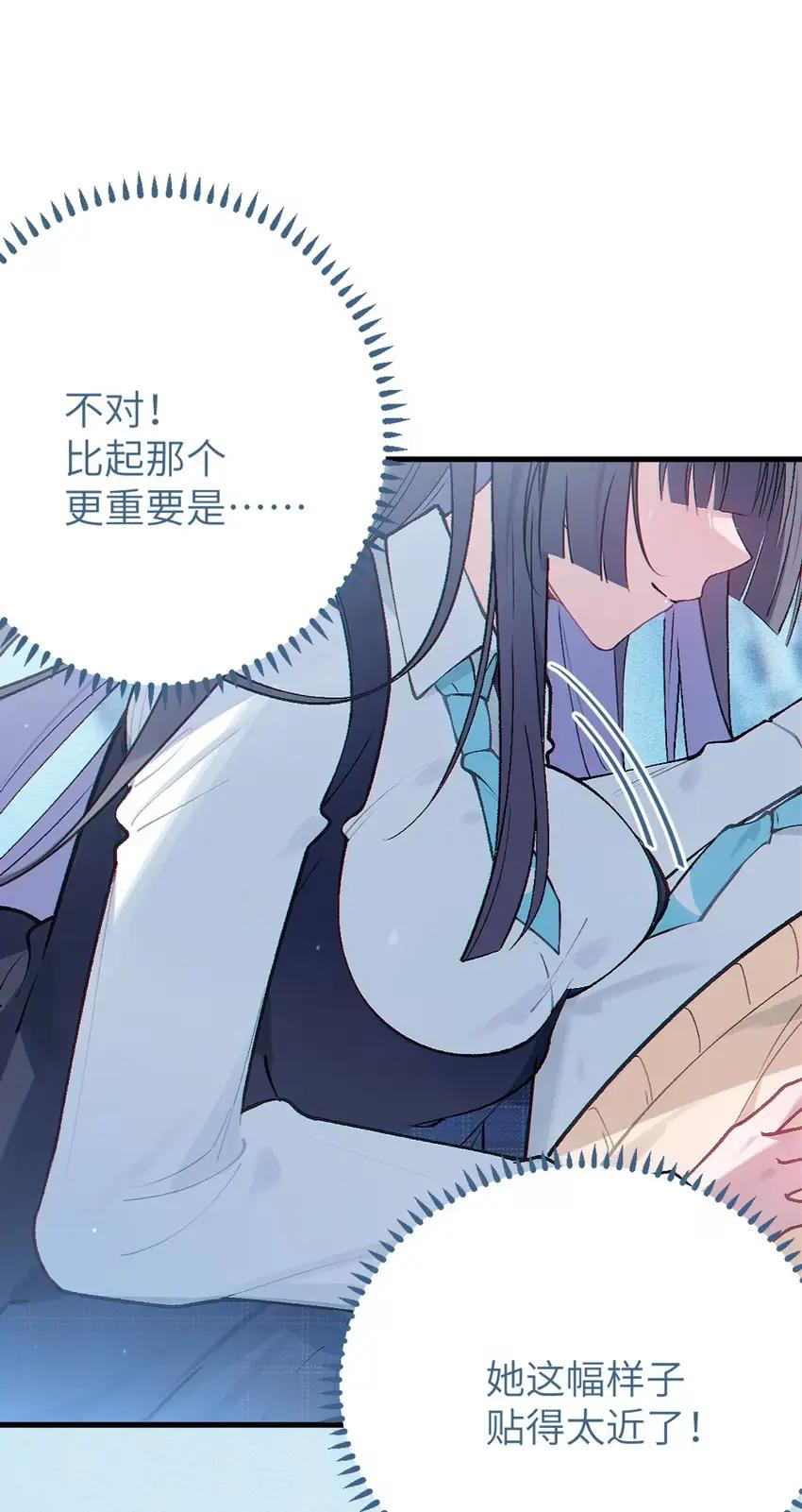 13 出来了 第44页