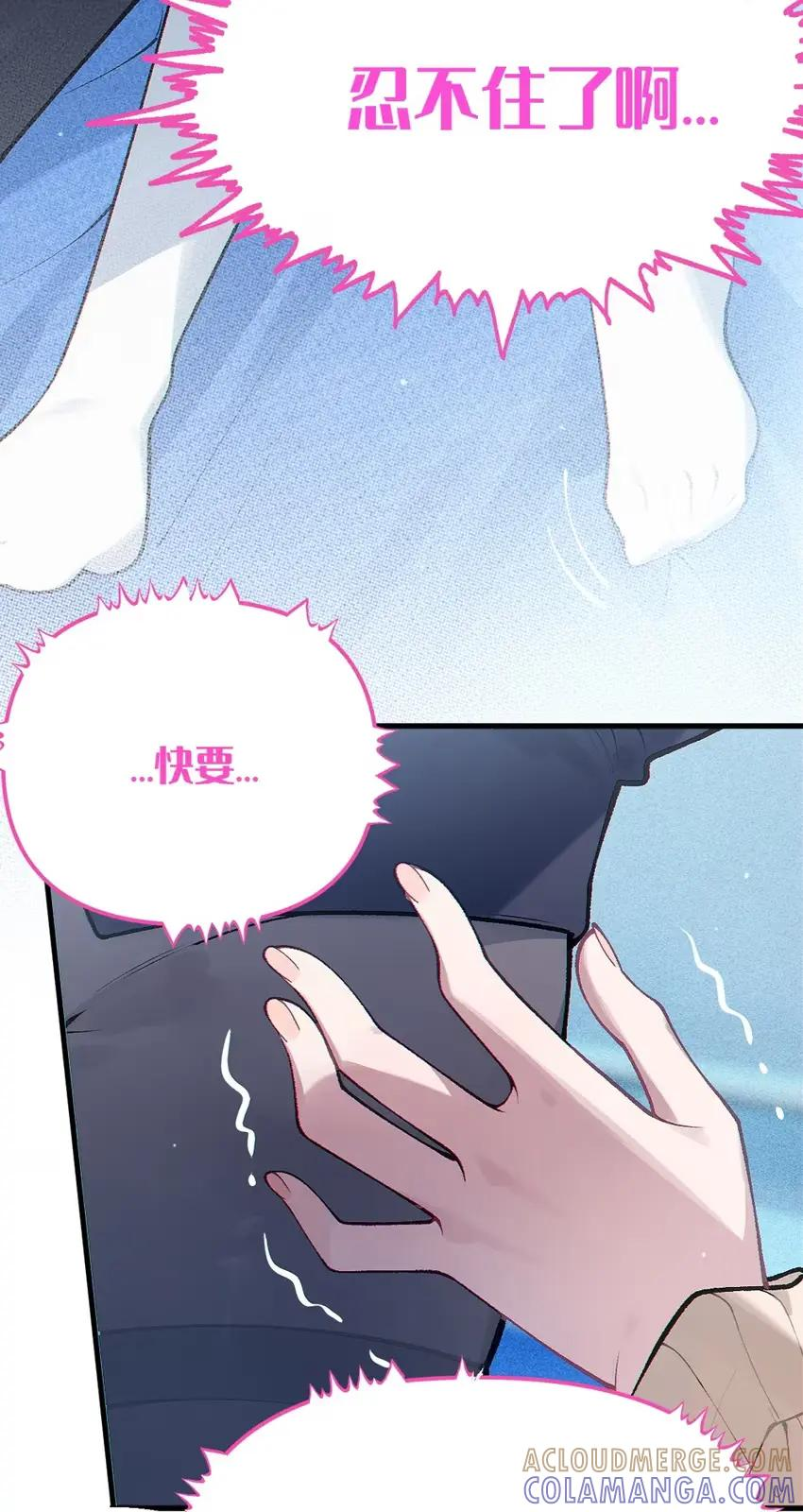 13 出来了 第46页