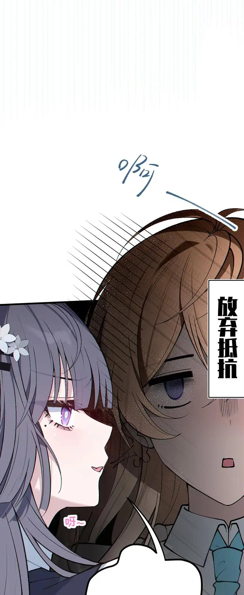 13 出来了 第48页