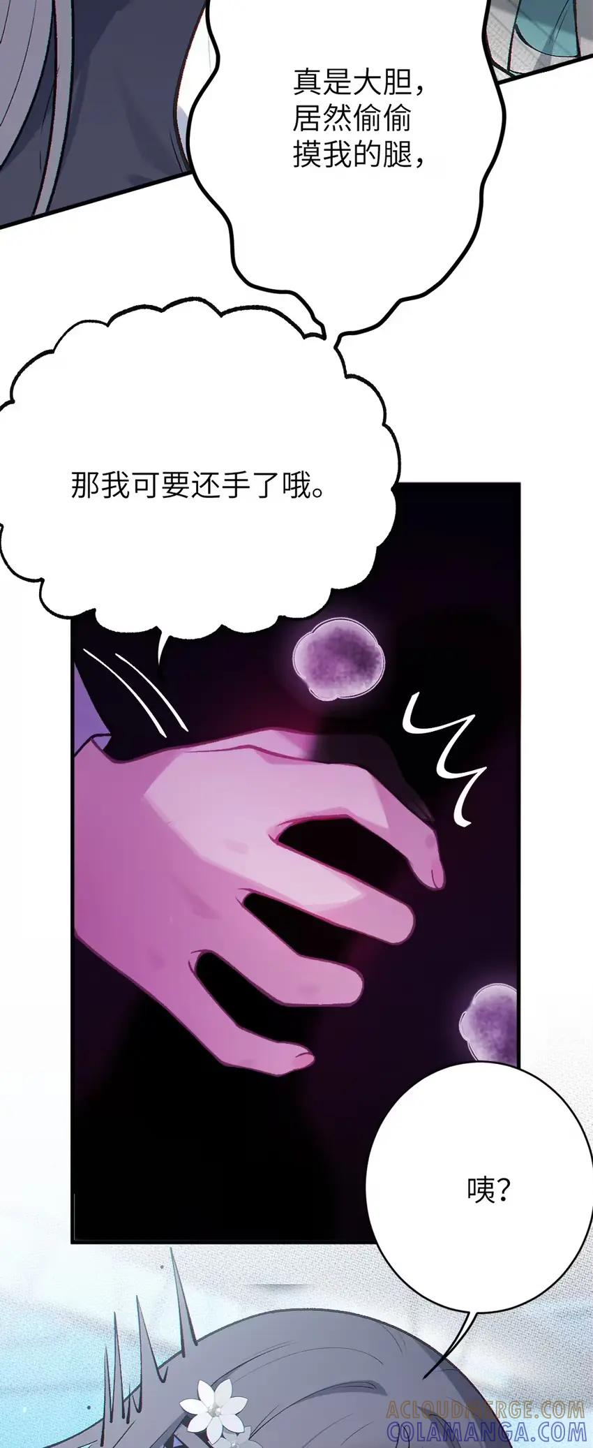 13 出来了 第49页