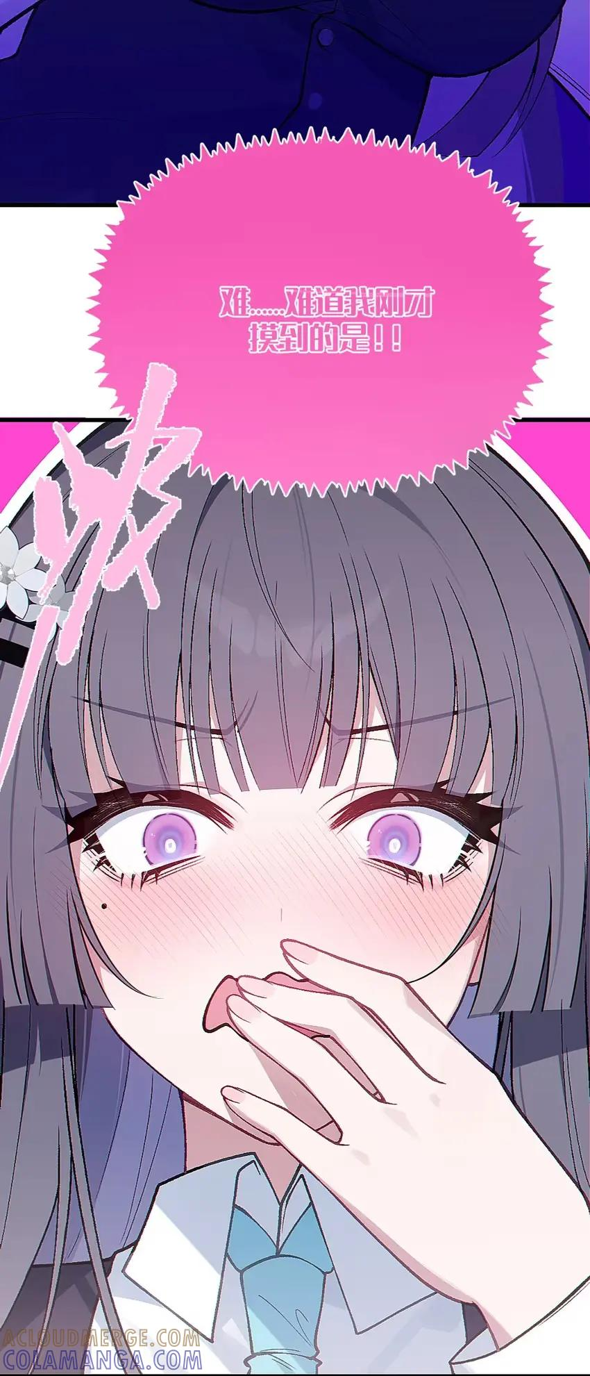 13 出来了 第52页