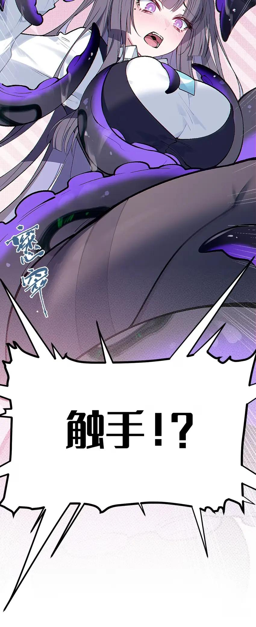 13 出来了 第56页