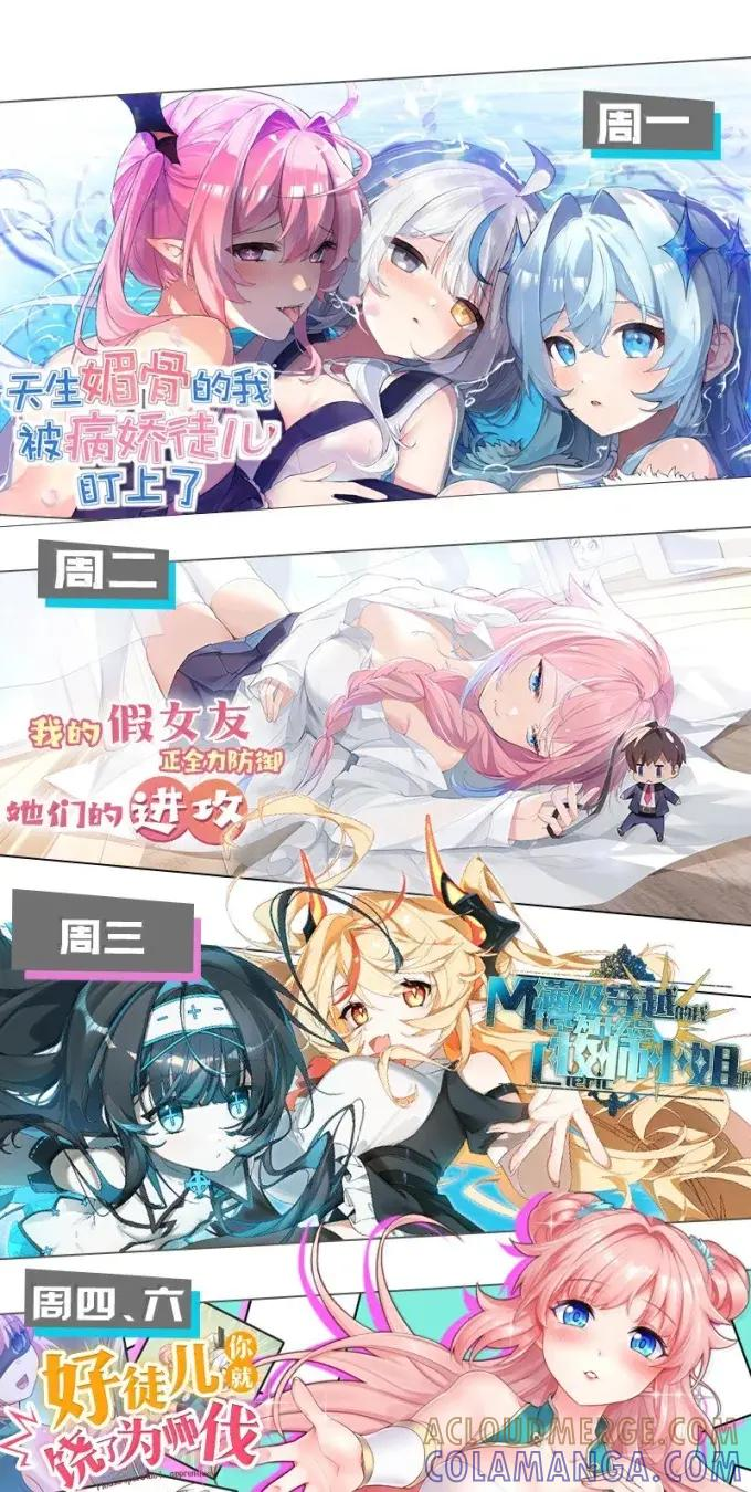 13 出来了 第58页