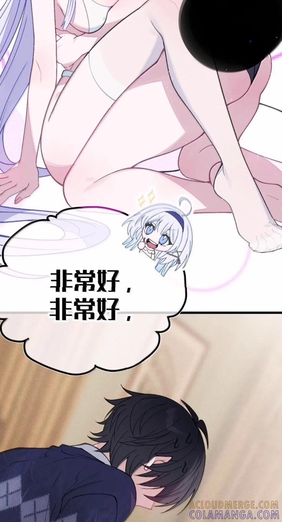 51 吻不算过关，湿才算 第15页