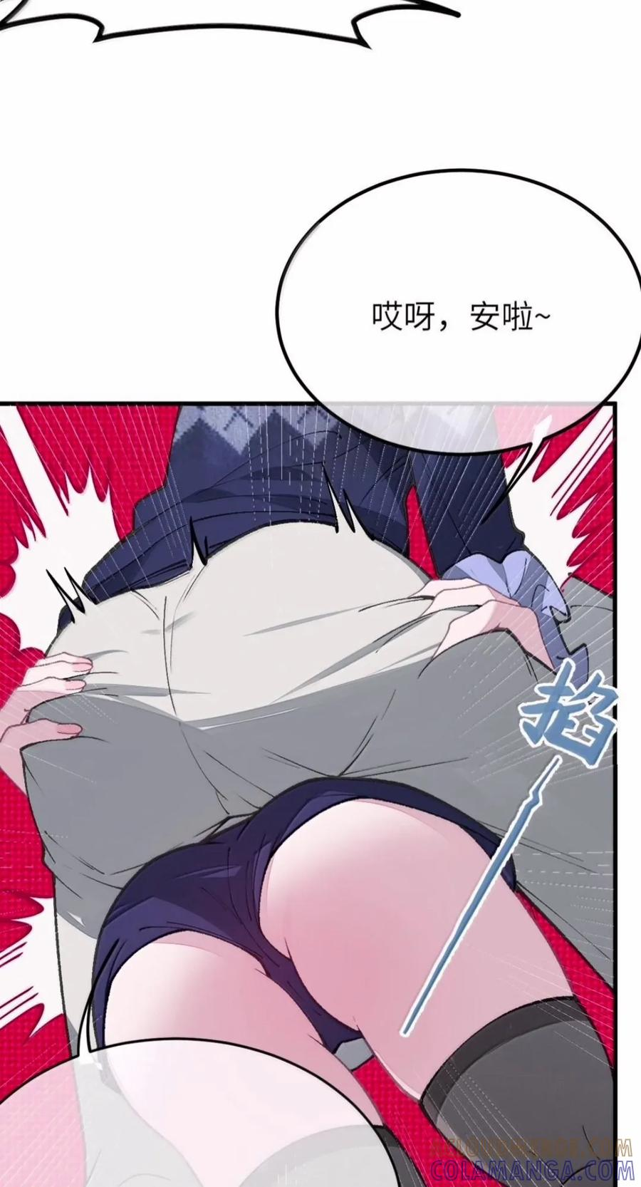51 吻不算过关，湿才算 第27页