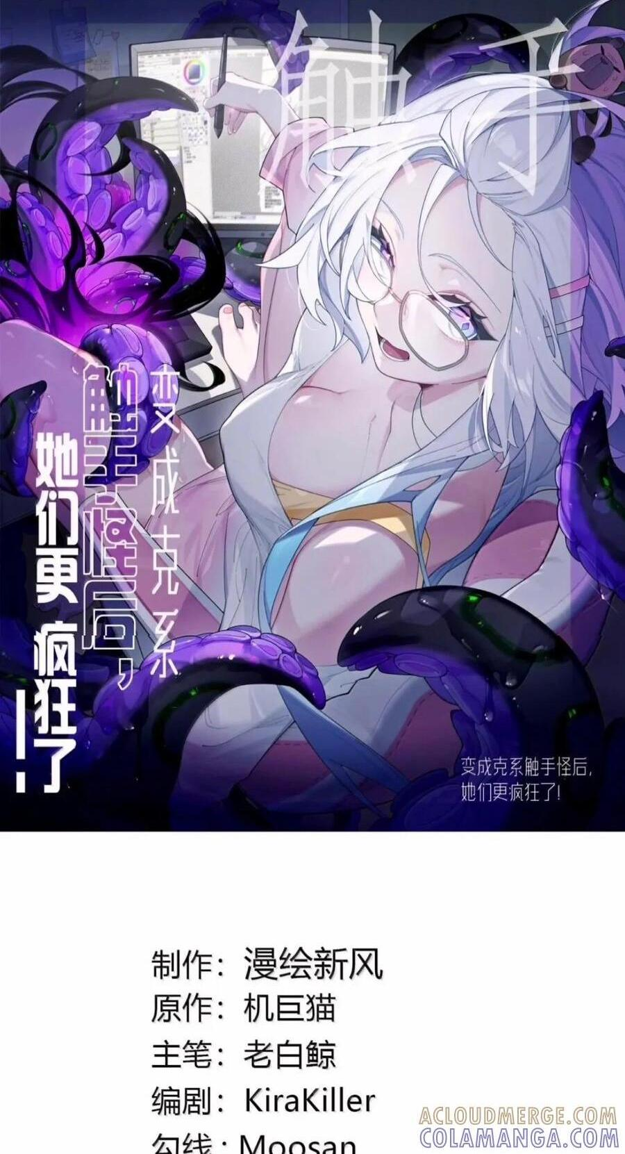 51 吻不算过关，湿才算 第50页
