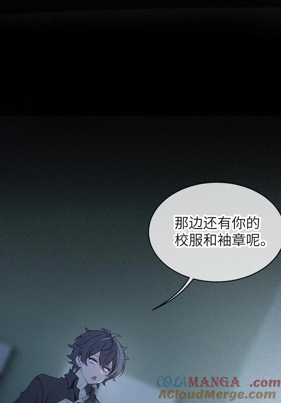 2 这设定不就是天生的本子圣体？ 第10页