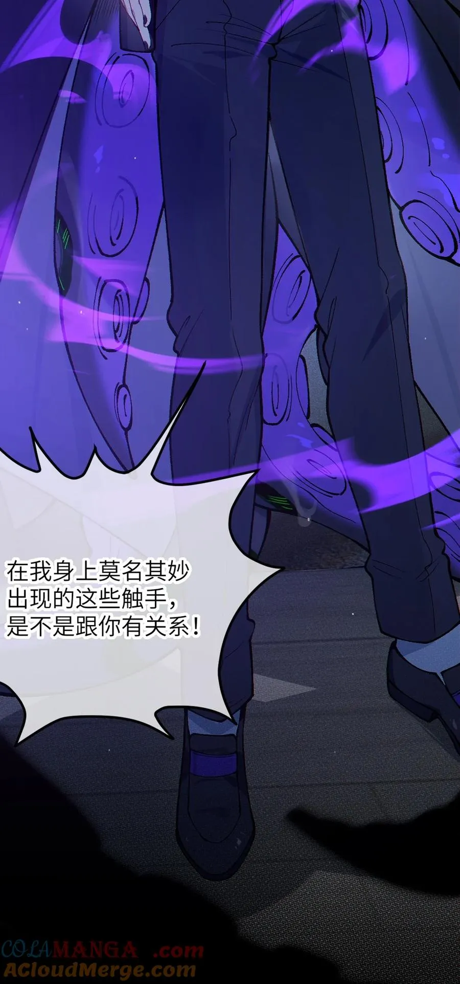 2 这设定不就是天生的本子圣体？ 第37页