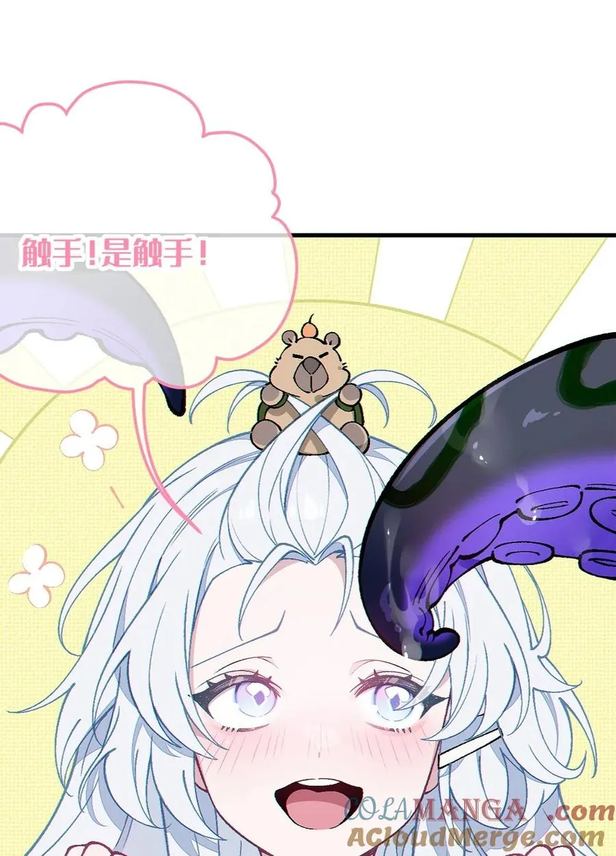 2 这设定不就是天生的本子圣体？ 第40页