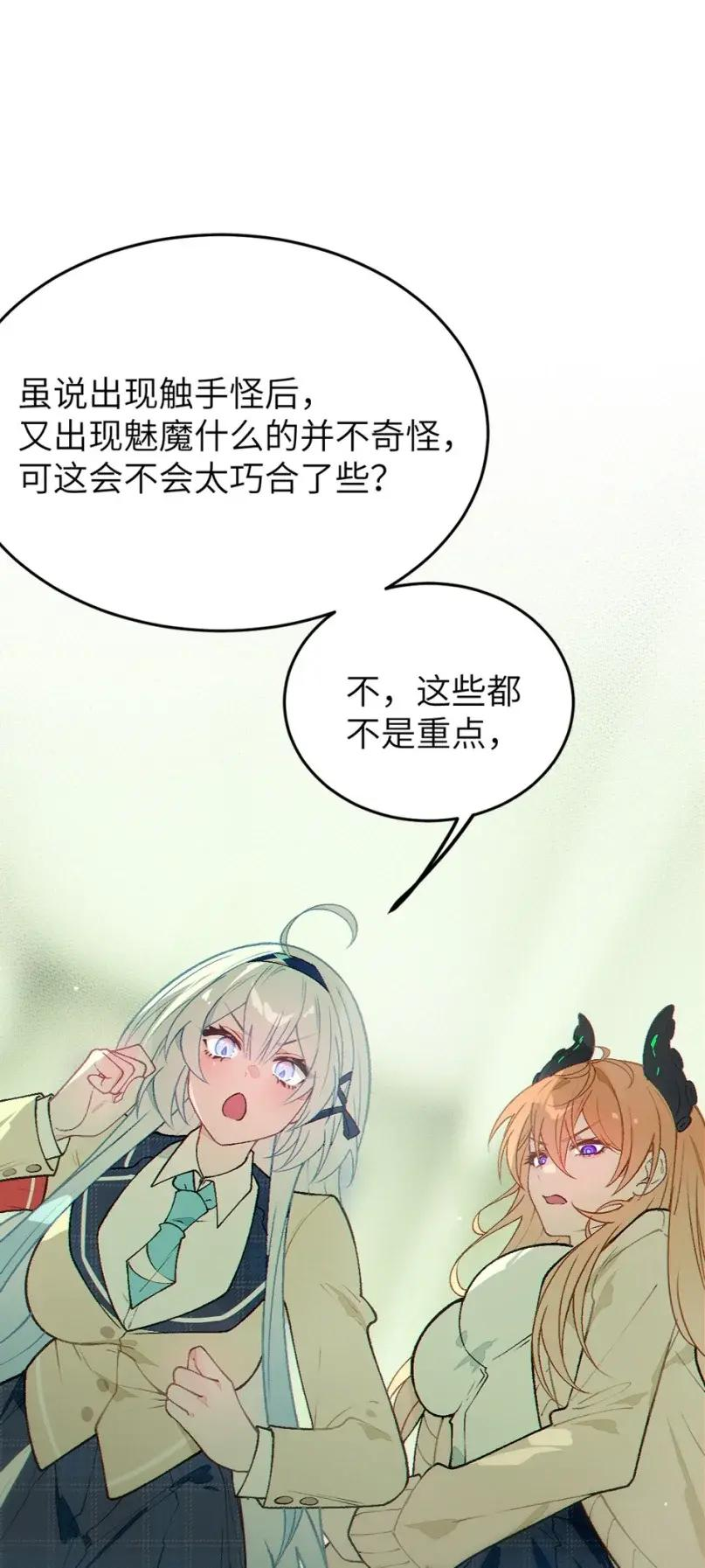 22 这种一听就能卖特典的画面 居然没能看到! 第3页