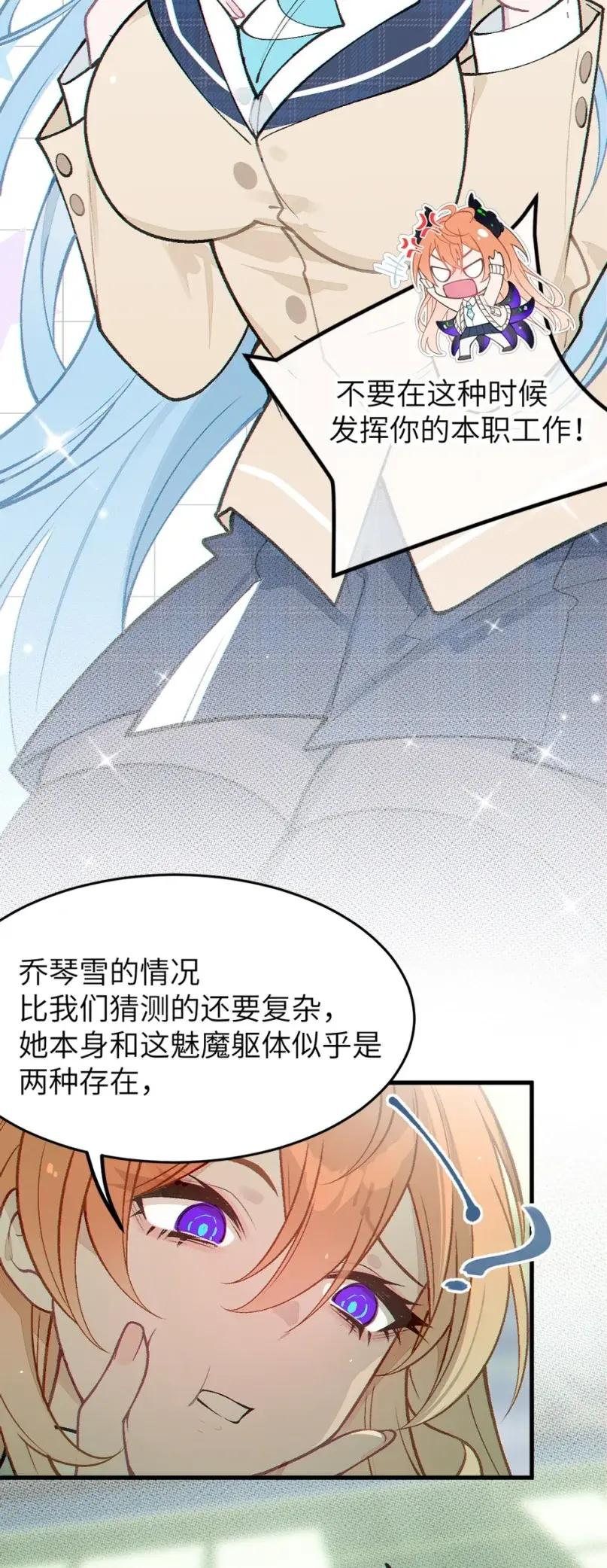 22 这种一听就能卖特典的画面 居然没能看到! 第6页