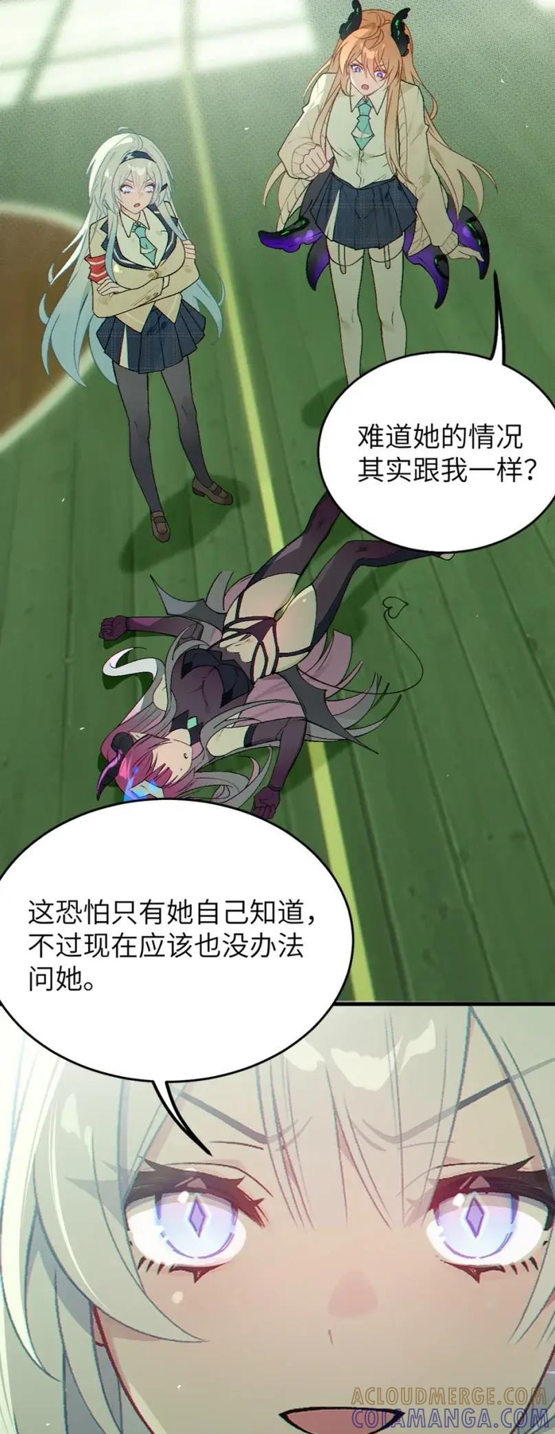 22 这种一听就能卖特典的画面 居然没能看到! 第7页