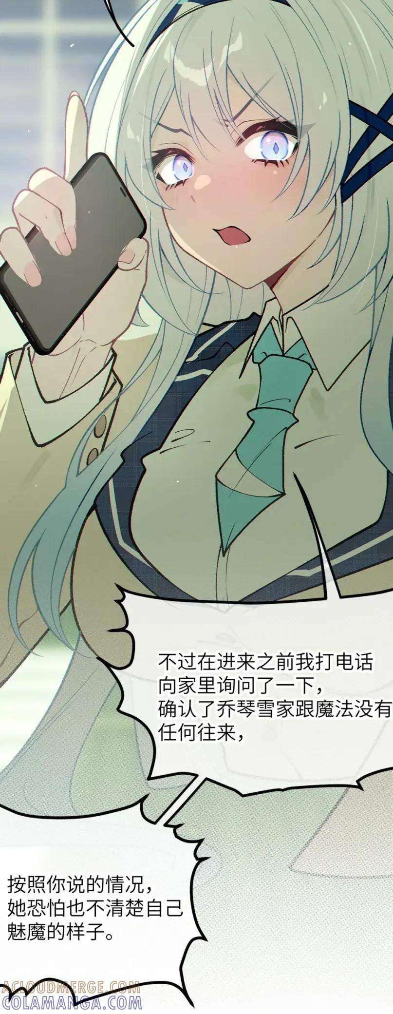 22 这种一听就能卖特典的画面 居然没能看到! 第10页