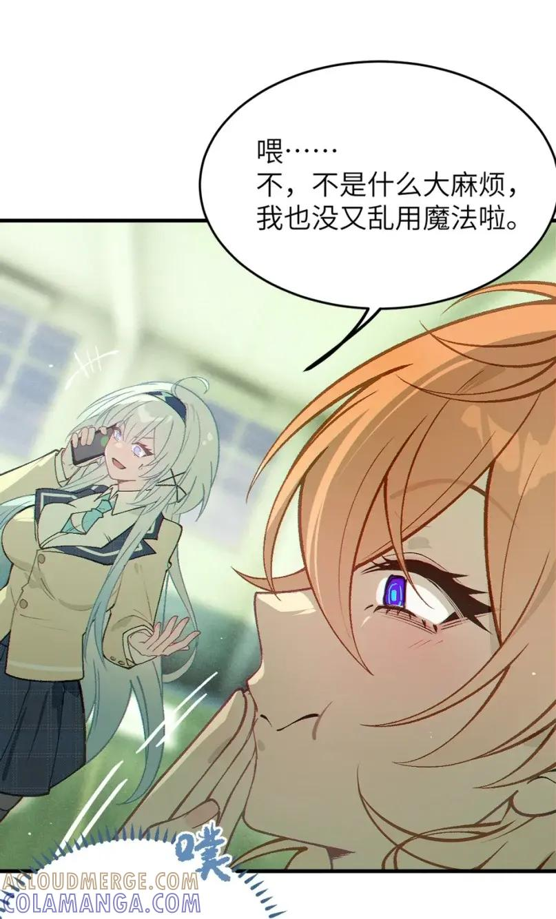22 这种一听就能卖特典的画面 居然没能看到! 第13页