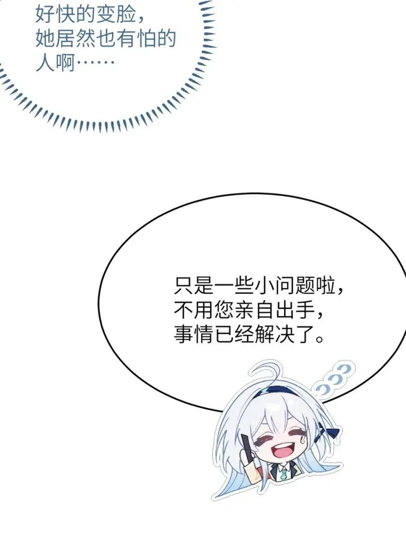 22 这种一听就能卖特典的画面 居然没能看到! 第14页