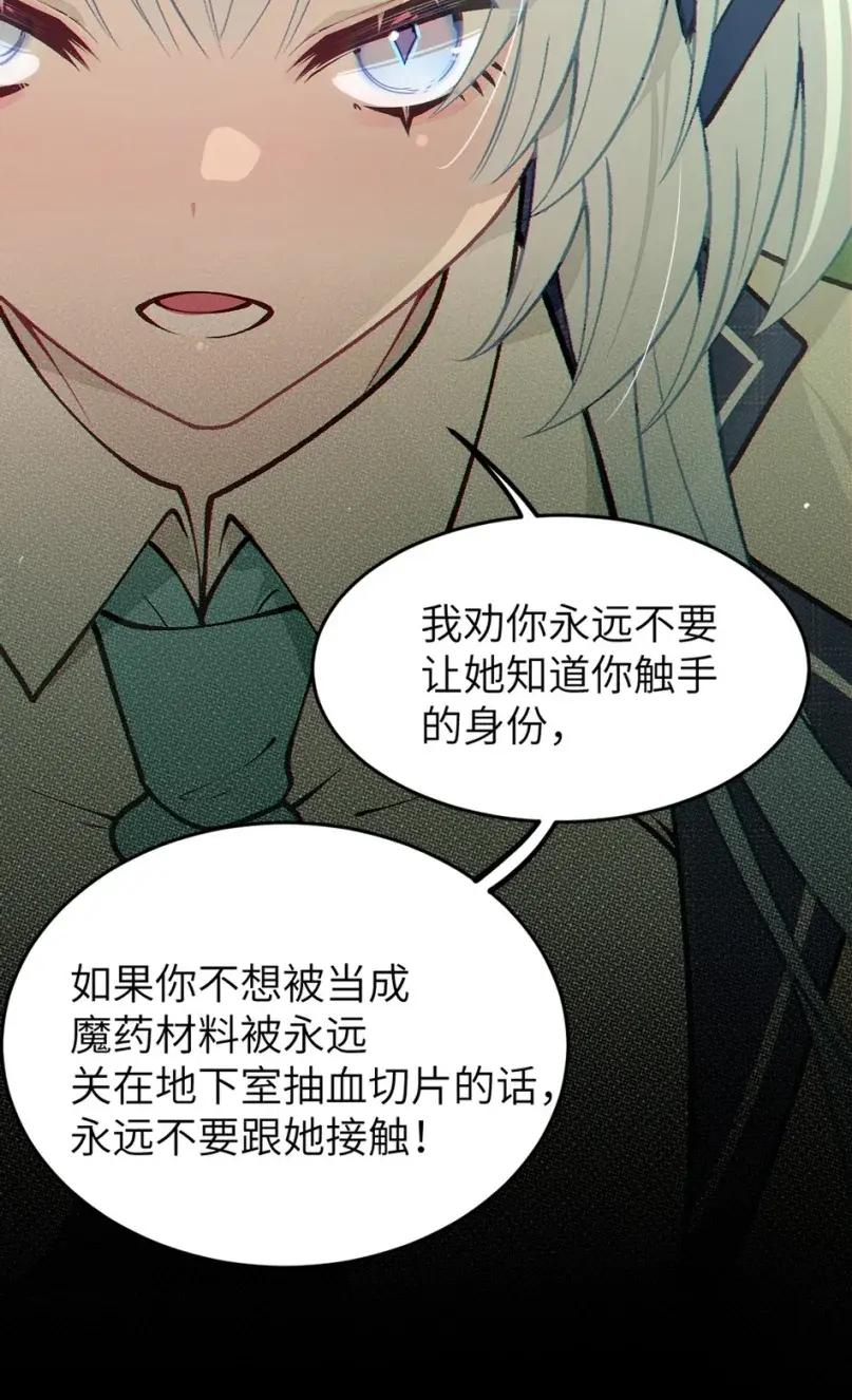 22 这种一听就能卖特典的画面 居然没能看到! 第18页