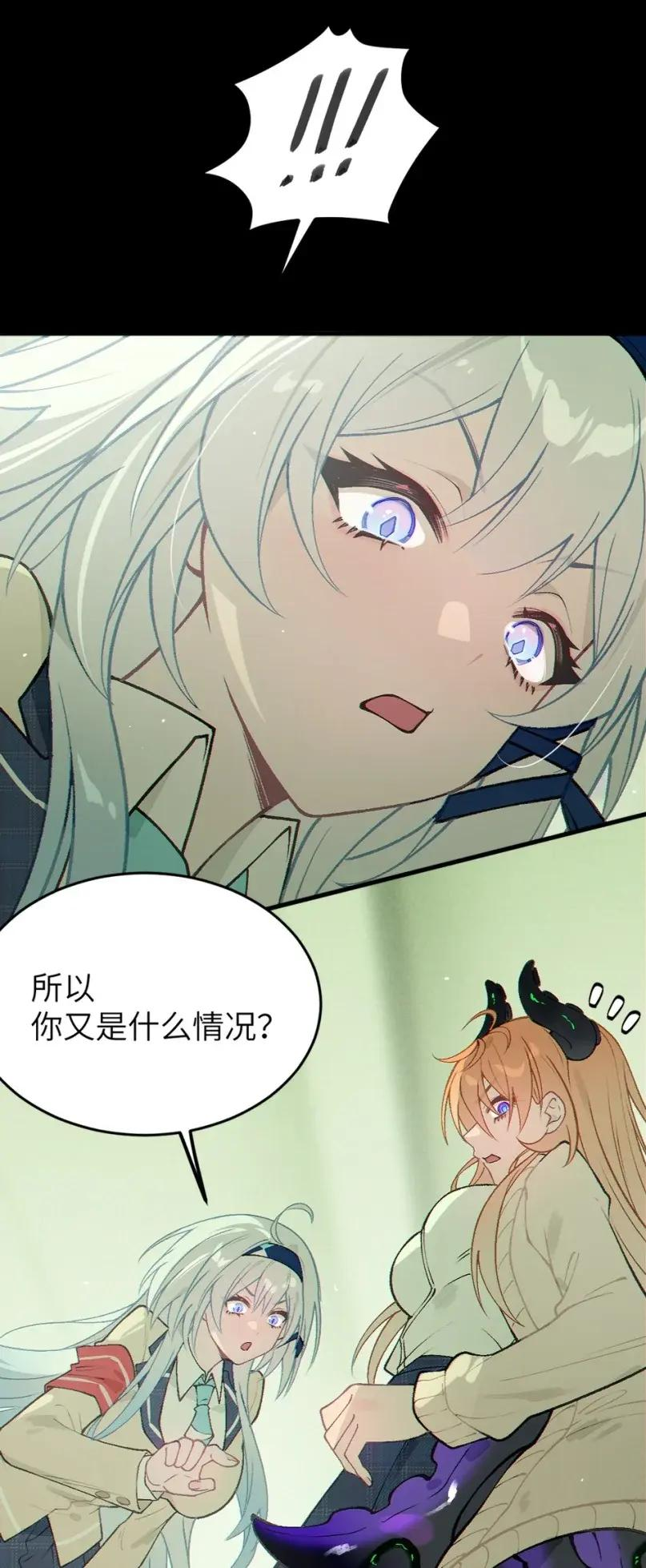 22 这种一听就能卖特典的画面 居然没能看到! 第20页