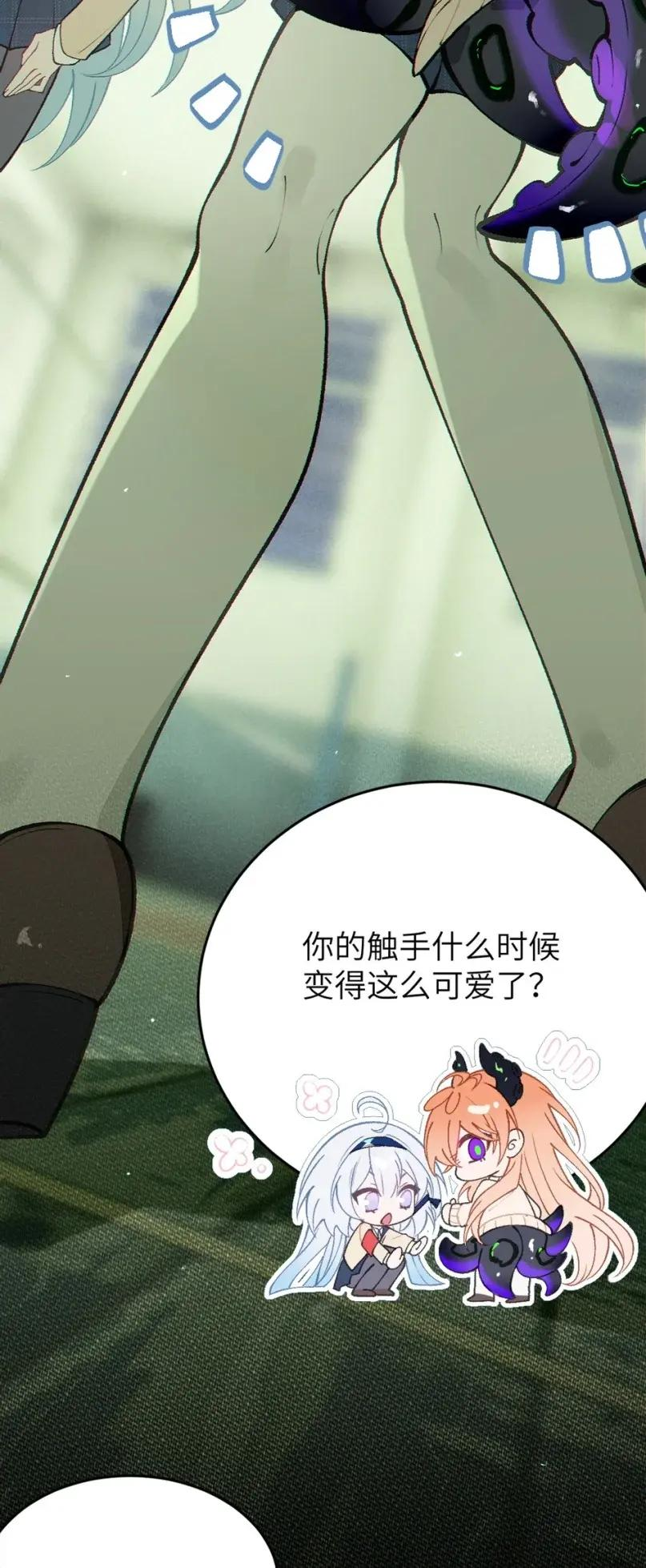 22 这种一听就能卖特典的画面 居然没能看到! 第21页