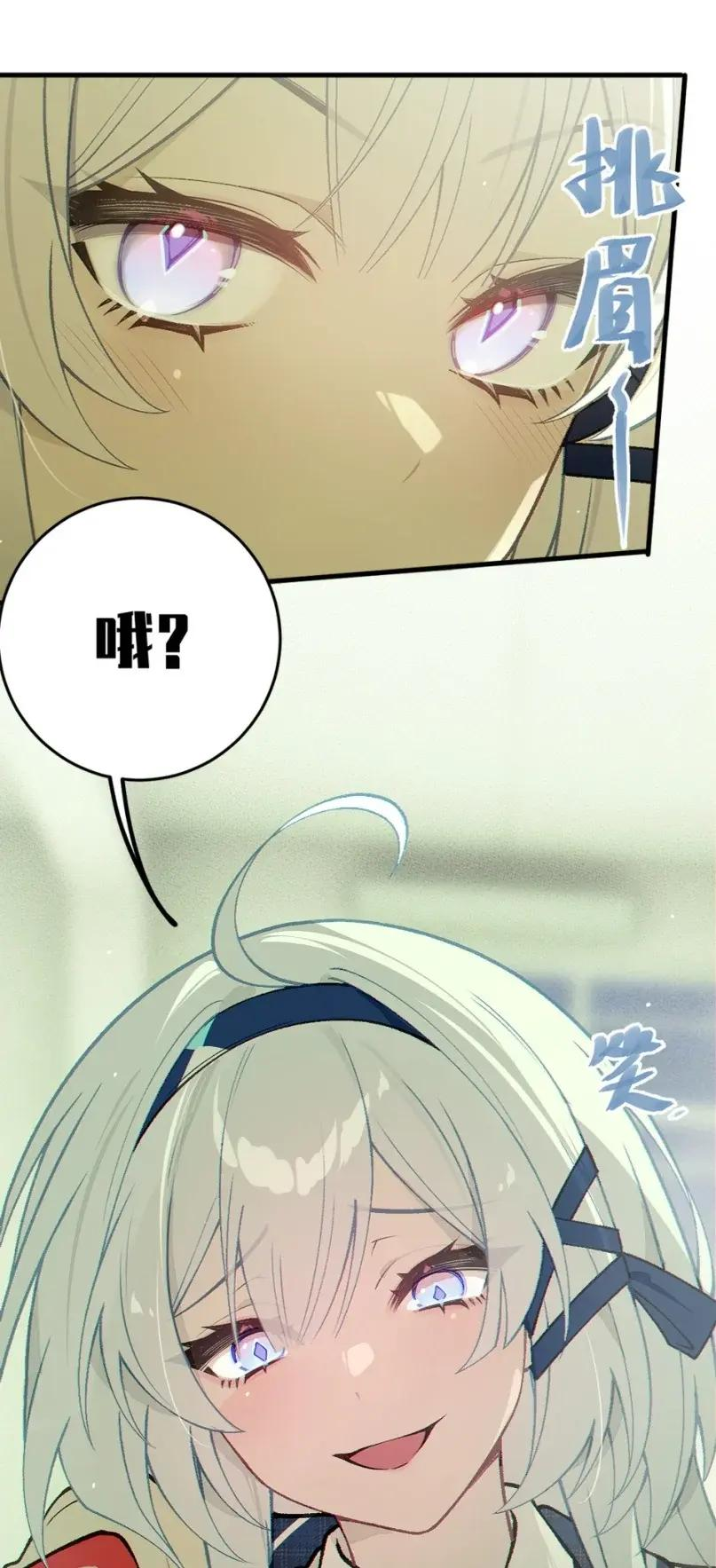 22 这种一听就能卖特典的画面 居然没能看到! 第23页
