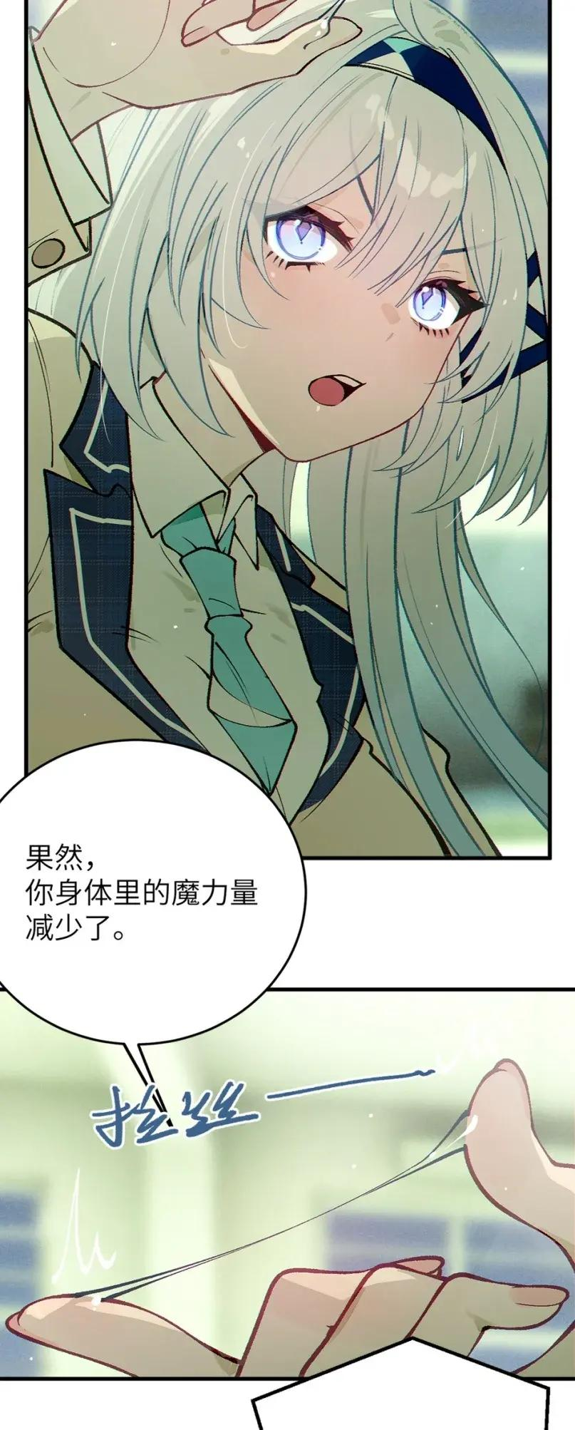 22 这种一听就能卖特典的画面 居然没能看到! 第27页