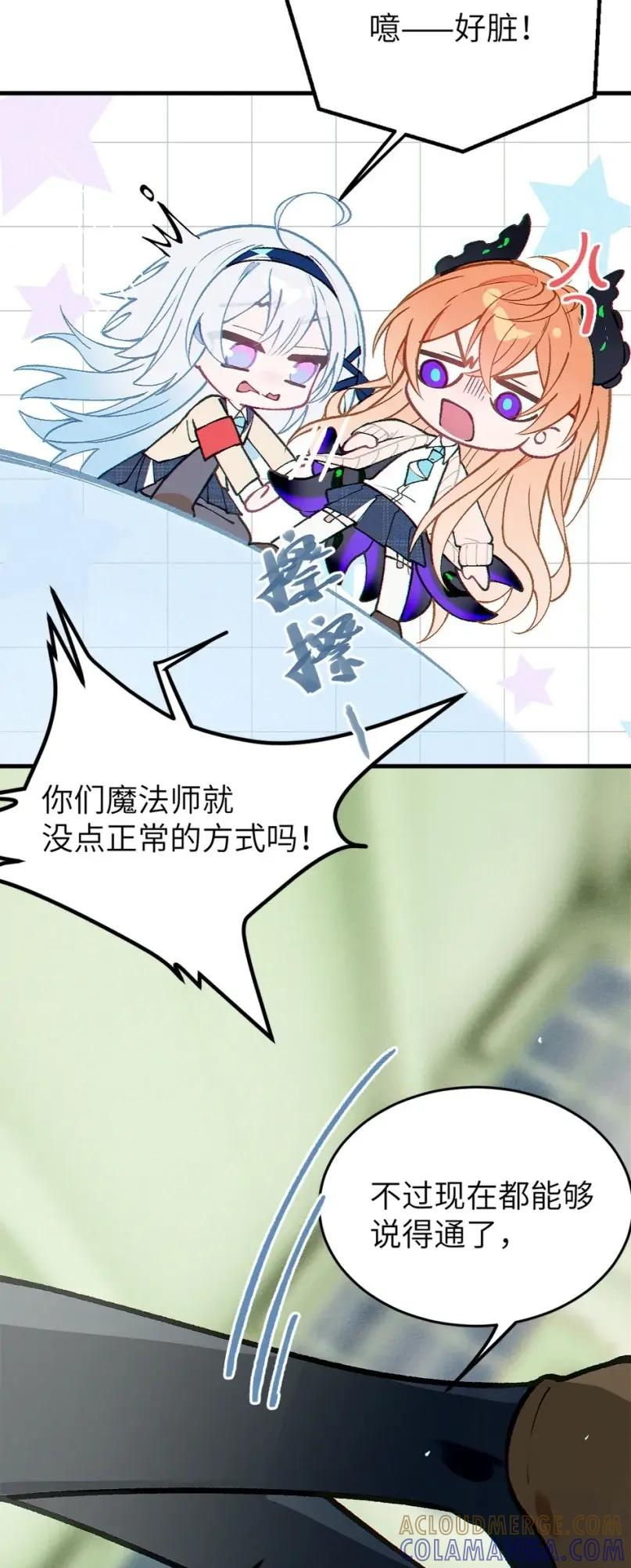 22 这种一听就能卖特典的画面 居然没能看到! 第28页