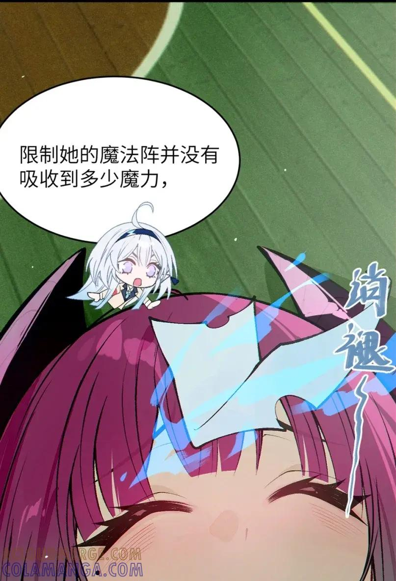 22 这种一听就能卖特典的画面 居然没能看到! 第31页