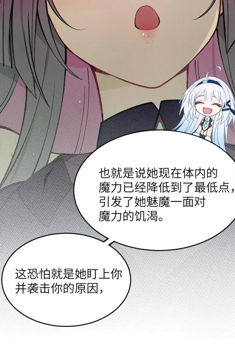 22 这种一听就能卖特典的画面 居然没能看到! 第32页
