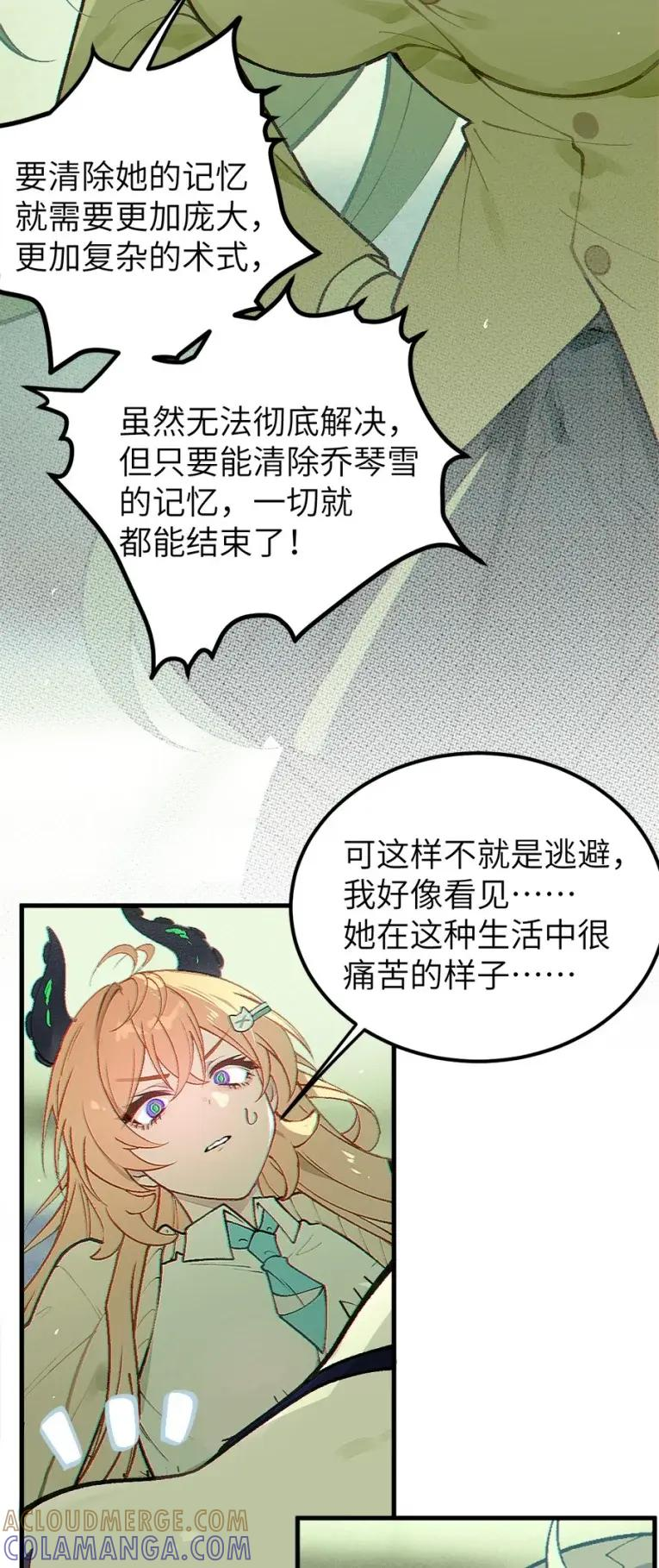 22 这种一听就能卖特典的画面 居然没能看到! 第37页