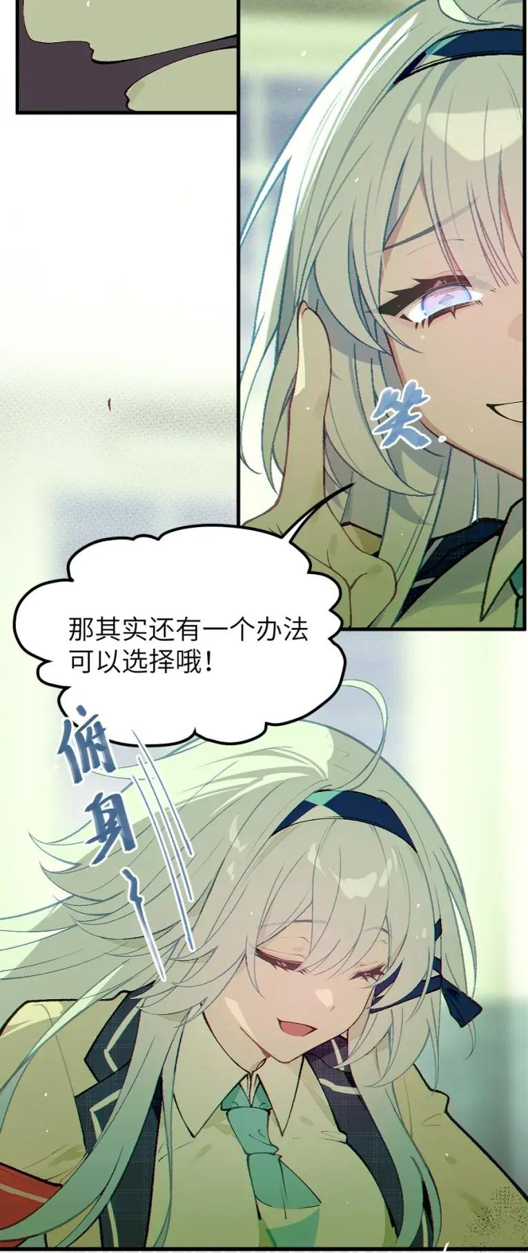 22 这种一听就能卖特典的画面 居然没能看到! 第38页
