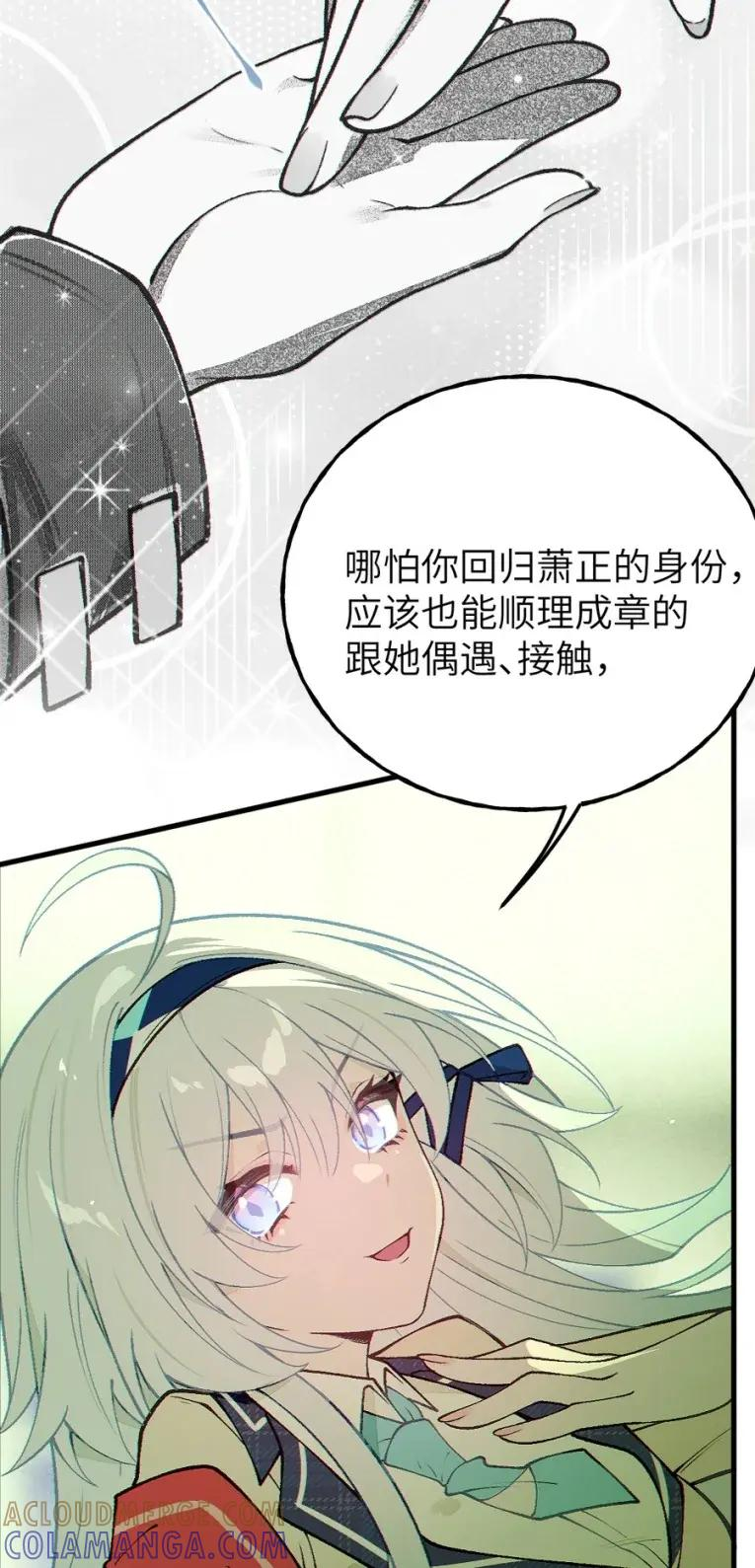 22 这种一听就能卖特典的画面 居然没能看到! 第40页