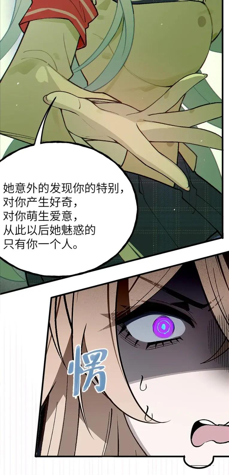 22 这种一听就能卖特典的画面 居然没能看到! 第41页