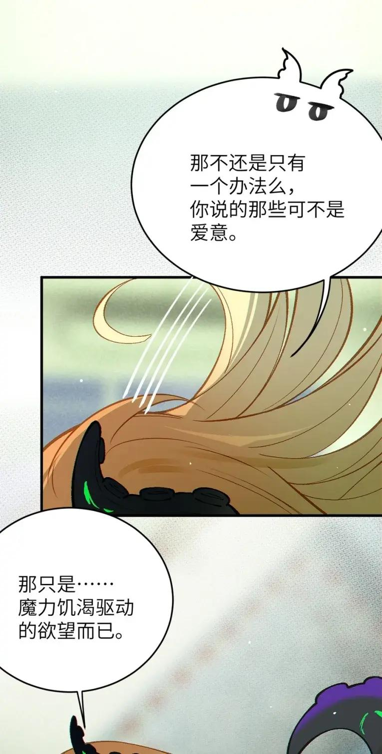 22 这种一听就能卖特典的画面 居然没能看到! 第45页